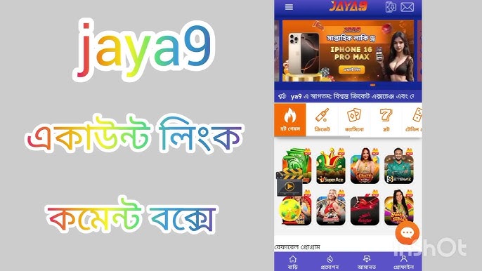 jaya9 ক্যাসিনো সঠিক গেমিং অভিজ্ঞতা