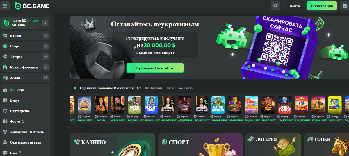 BC.Game crash Взлеты и падения в мире азартных игр BC.Game crash Взлеты и падения в мире азартных игр